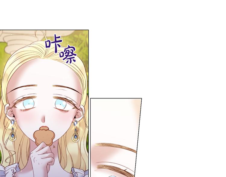 第81话 情妇想当正室？38