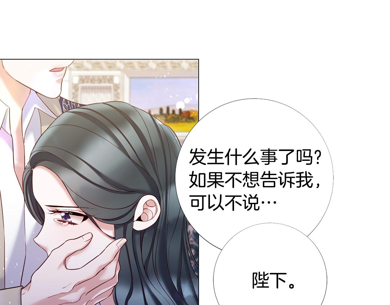 第104话 抛弃99