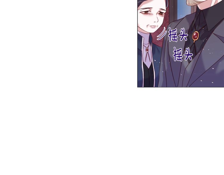 第90话 正妻发怒58
