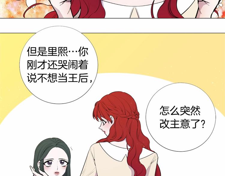 第1话 让我来代替姐姐！93
