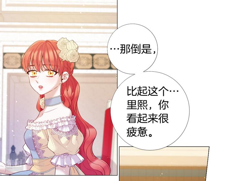 第92话 开始害怕89