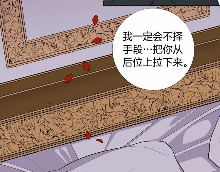 第7话 悲剧重演之际86