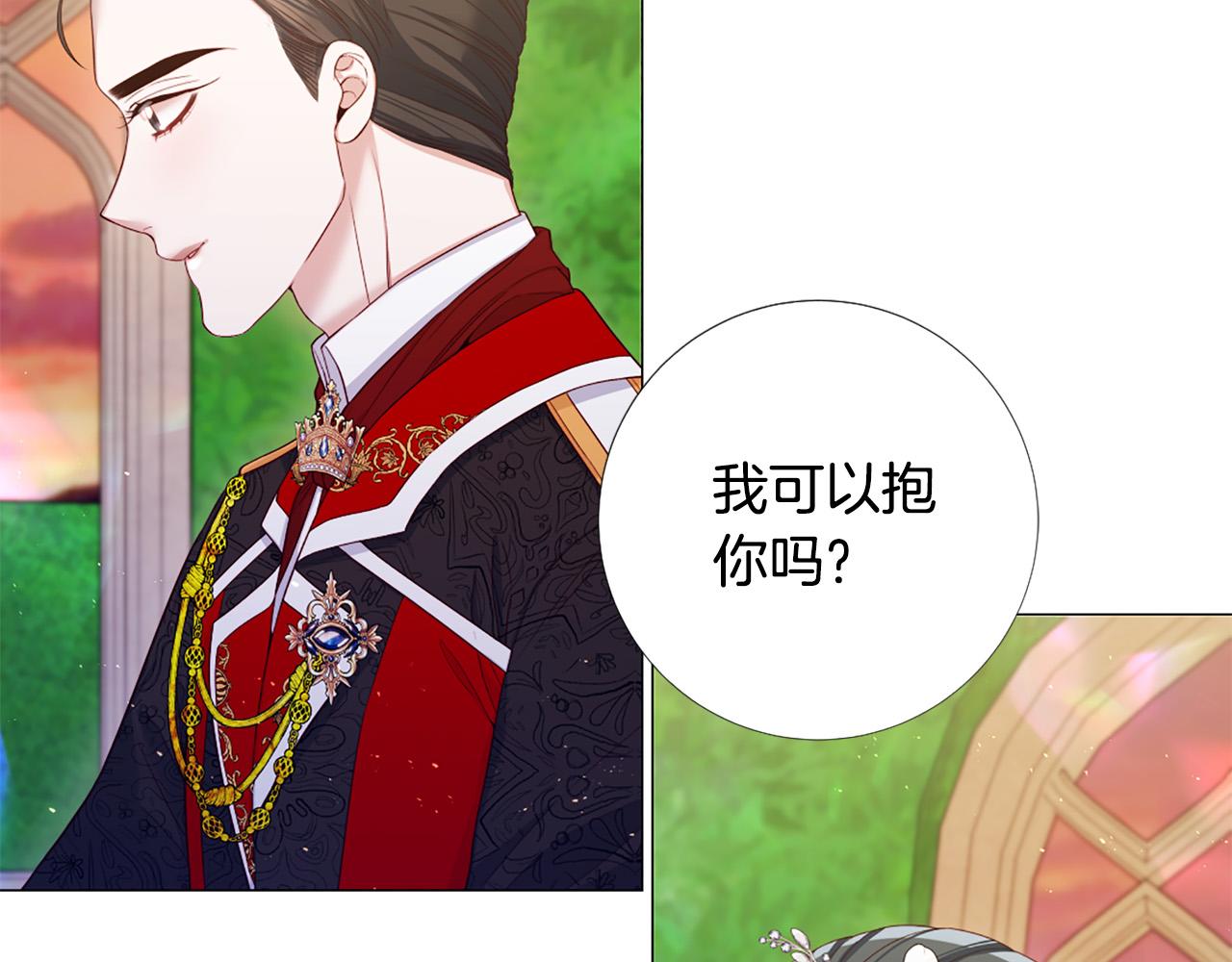 第106话 诱惑70