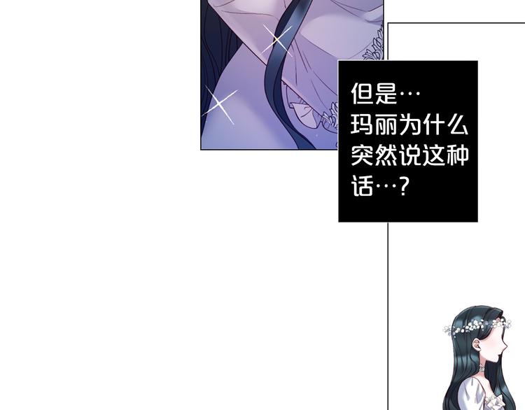 第77话 陷入危机！16