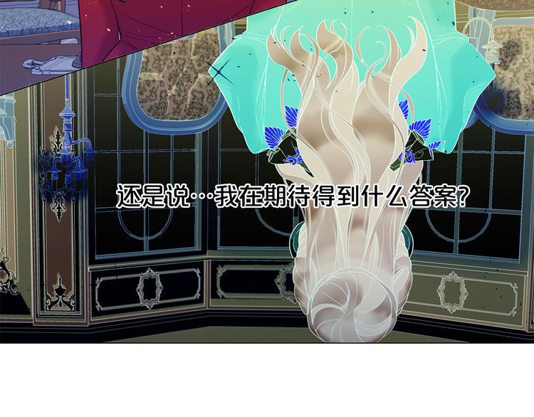 第74话 他的告白88