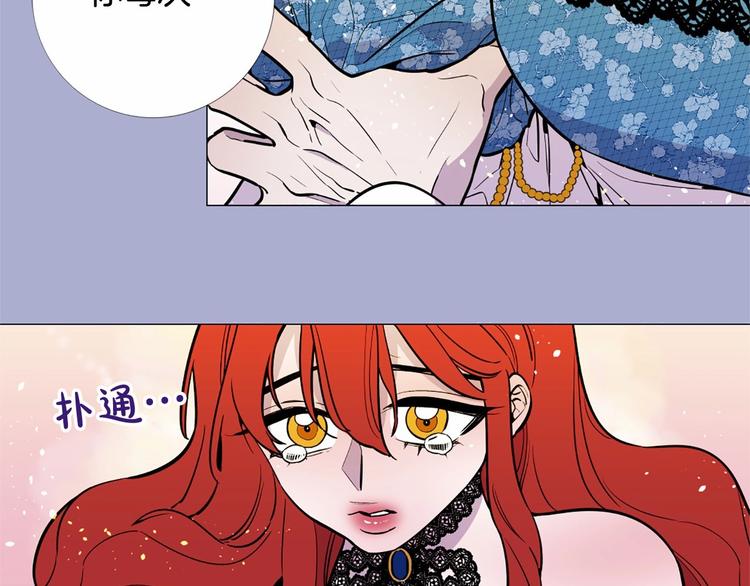 第3话 王后候选人126