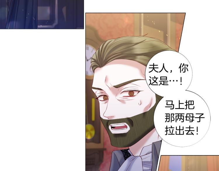 第95话 报应45