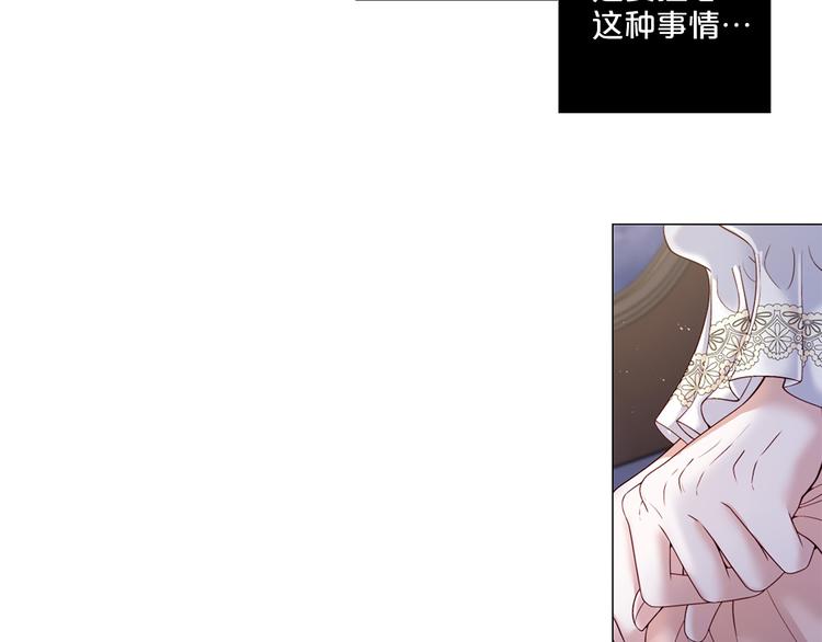 第85话 命垂一线61