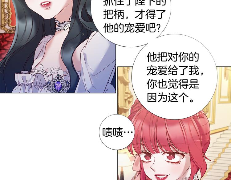 第76话 公然挑衅7