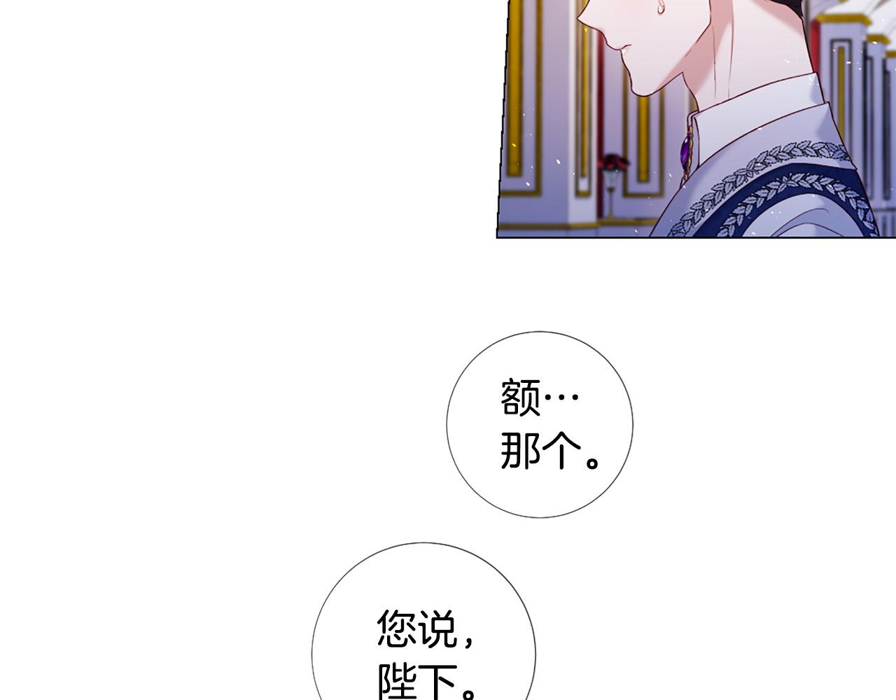 第99话 甜蜜布朗尼15