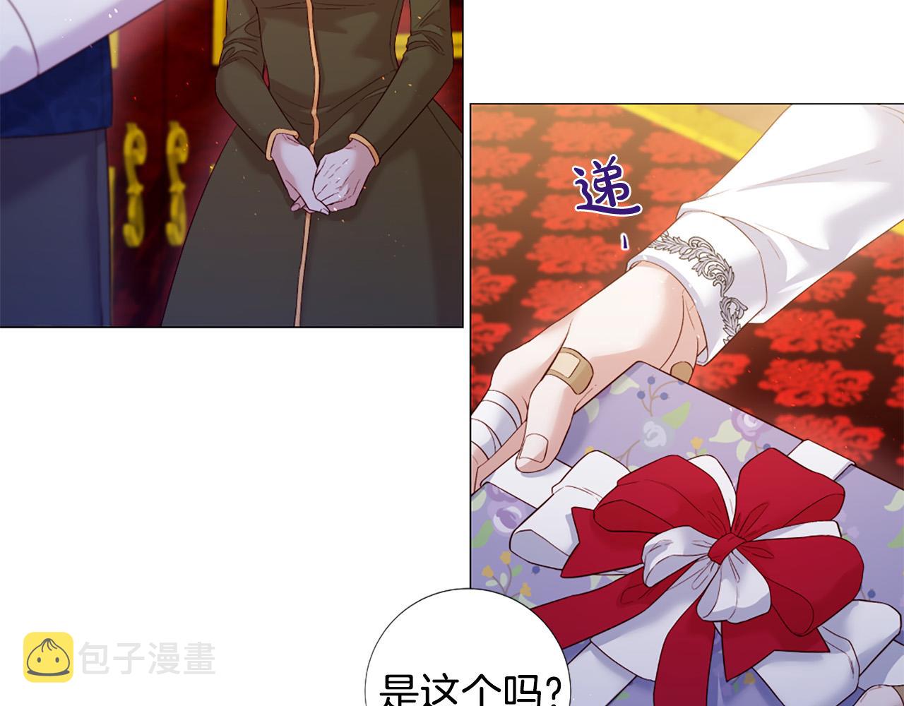 第99话 甜蜜布朗尼17