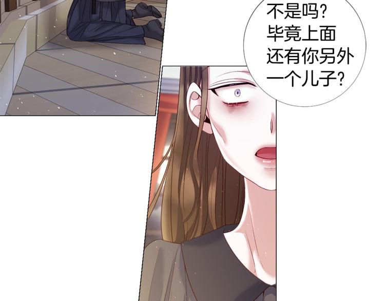 第91话 是否爱过？116