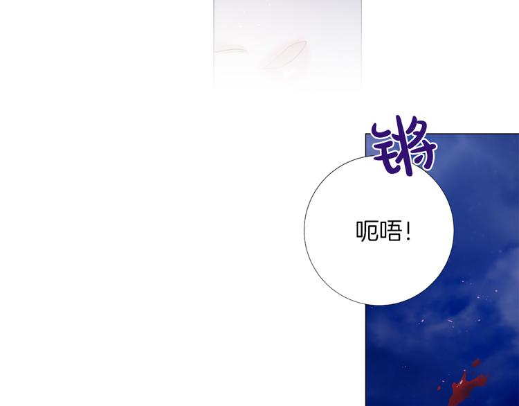 第85话 命垂一线110