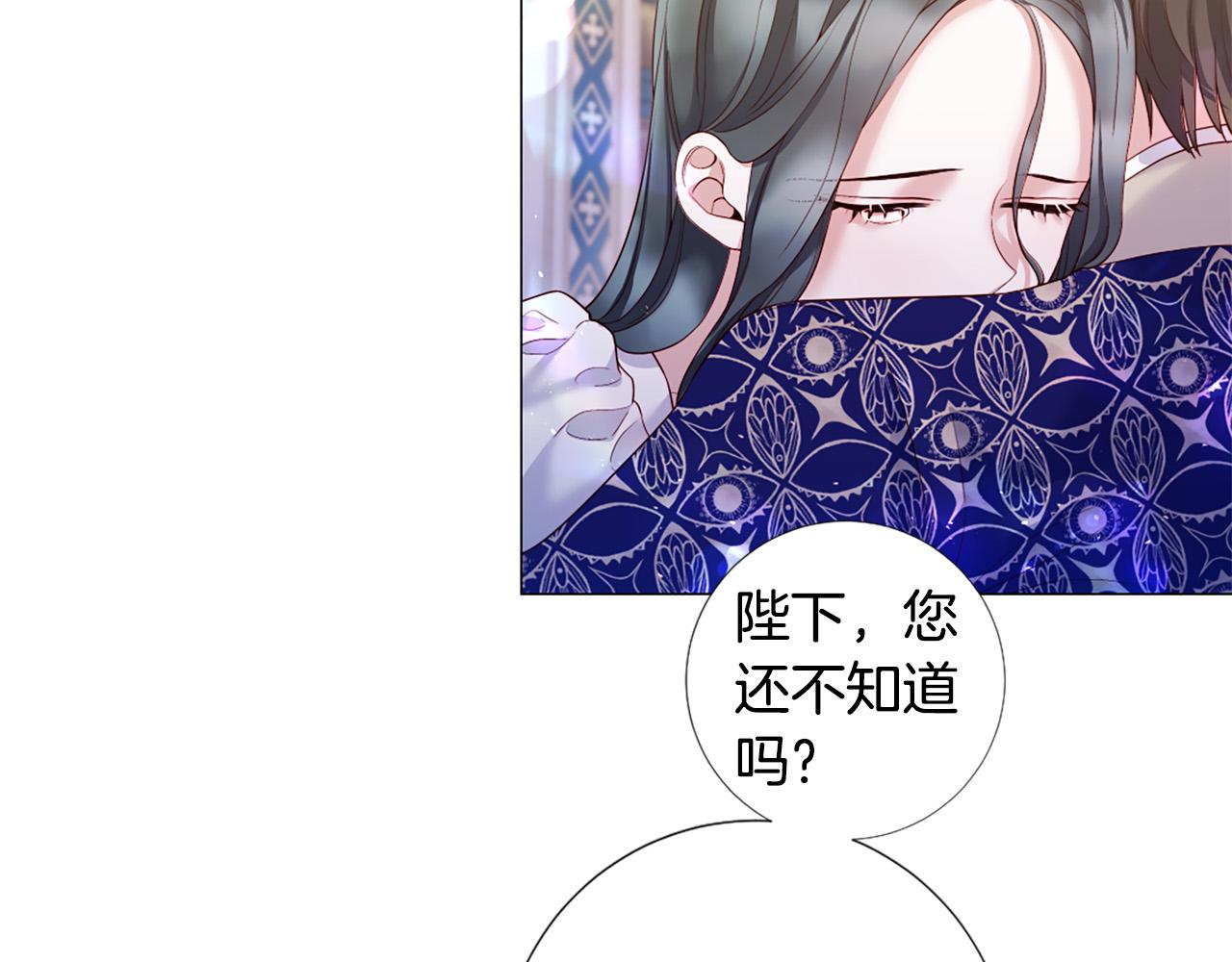 第105话 起誓21