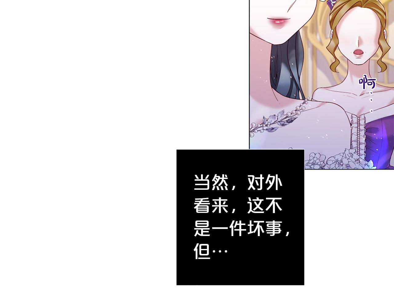 第106话 诱惑17
