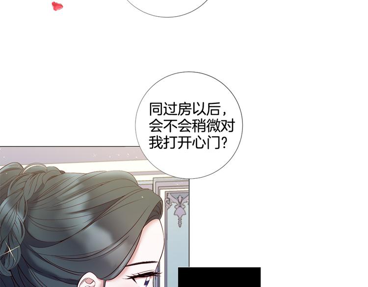 第74话 他的告白79