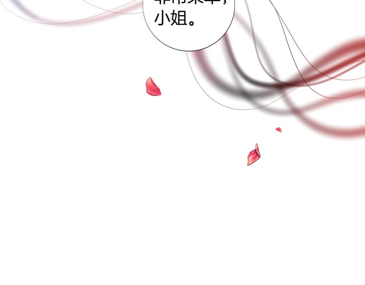 第94话 阴谋26