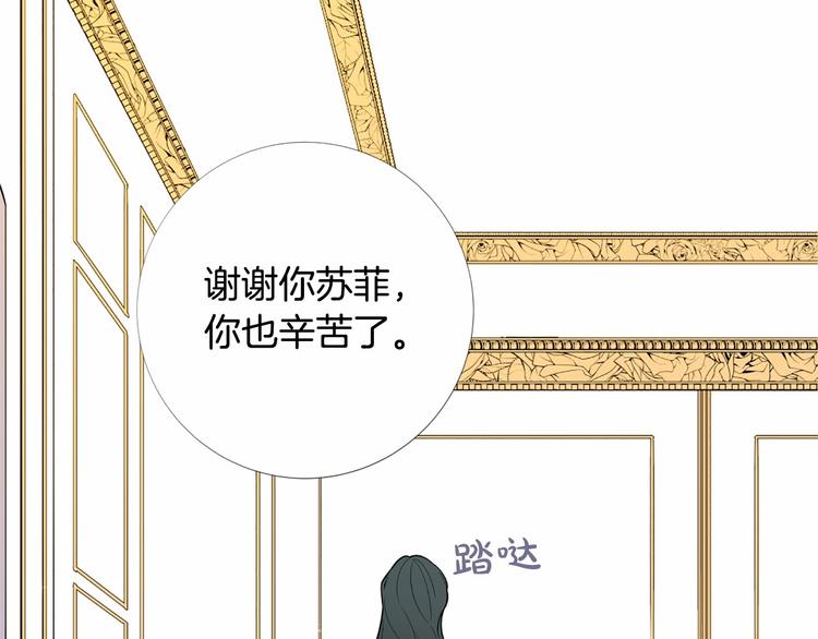 第4话 姐姐期盼的爱……89