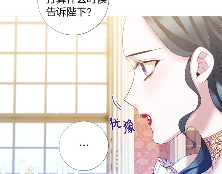 第92话 开始害怕87