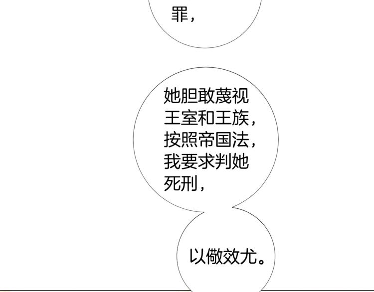 第95话 报应109
