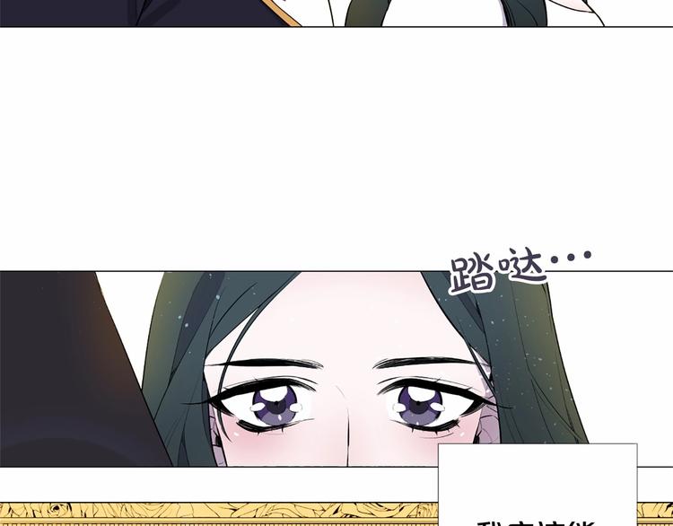 第2话 初见国王99