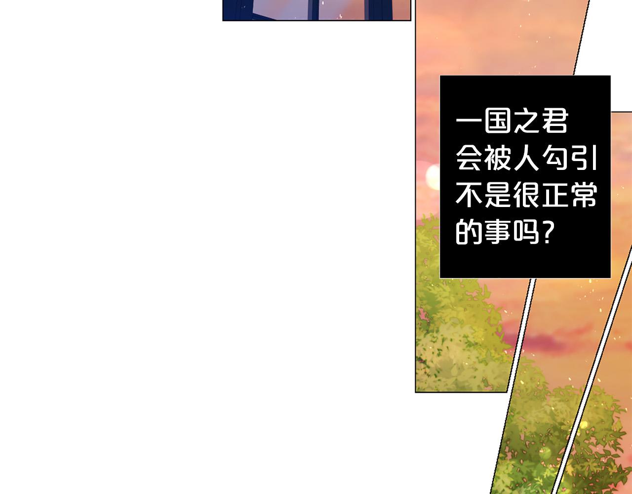 第106话 诱惑56