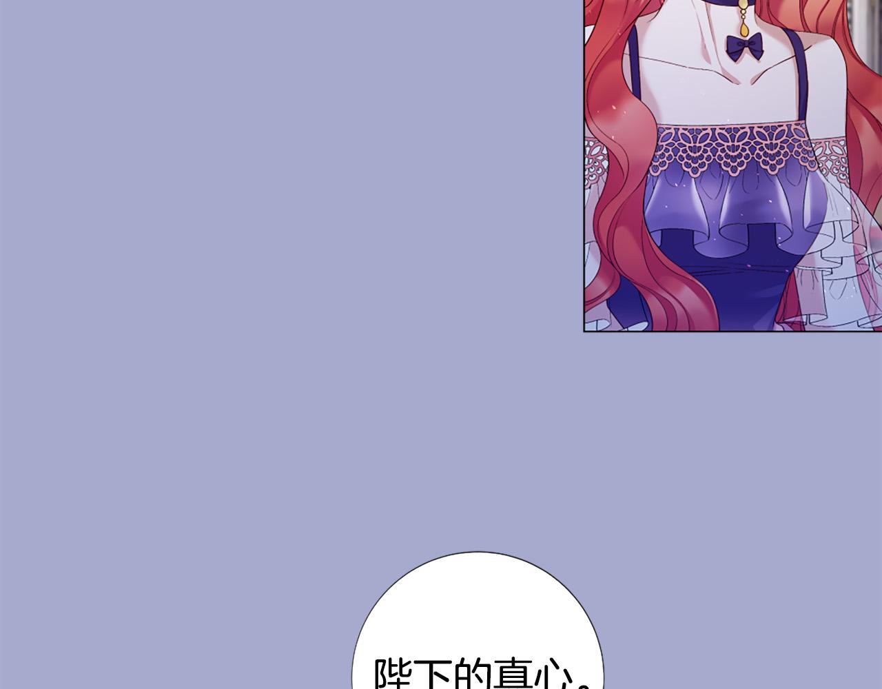 第99话 甜蜜布朗尼7
