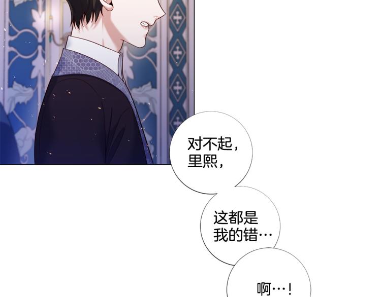 第87话 纠正错误46
