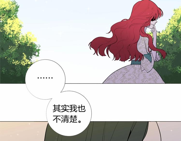 第5话 成爲王后只是一个失误？36