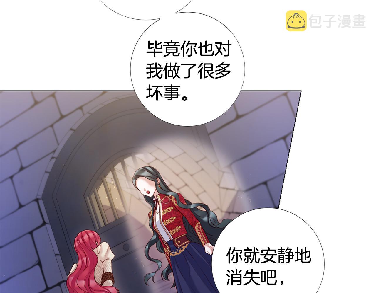 第97话 处刑12