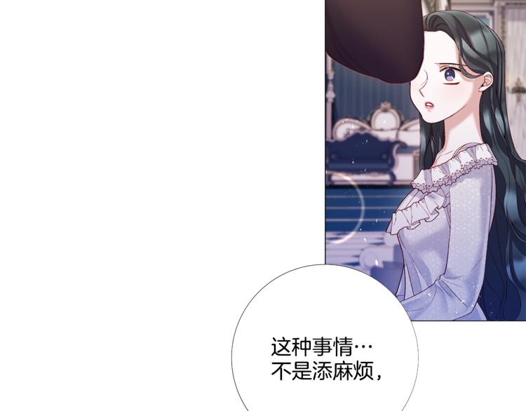 第86话 借力打力122