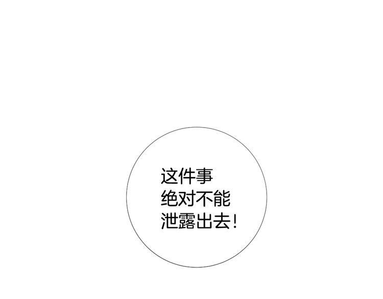 第84话 回娘家30