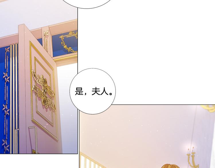 第83话 各自布局113
