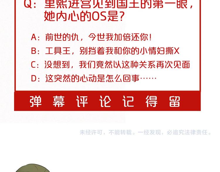 第1话 让我来代替姐姐！118