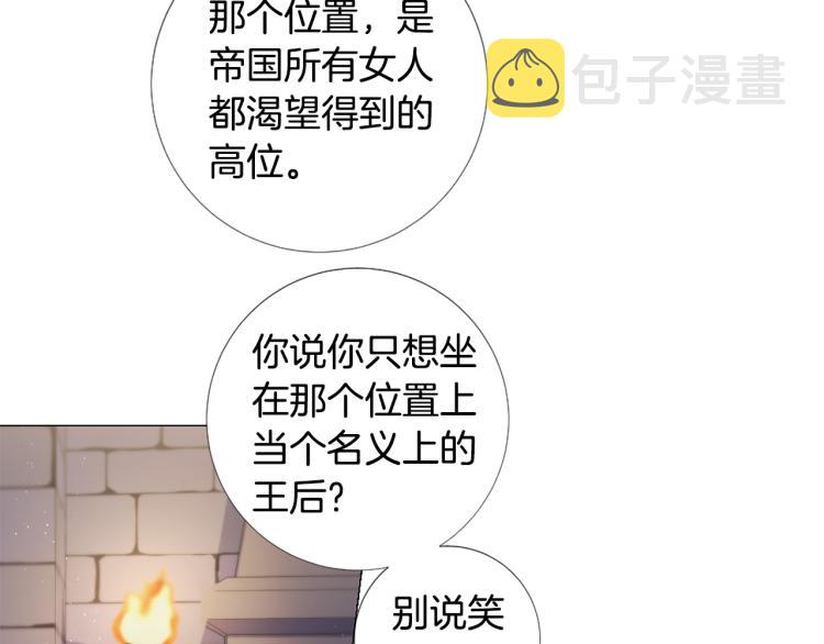 第96话 探监86