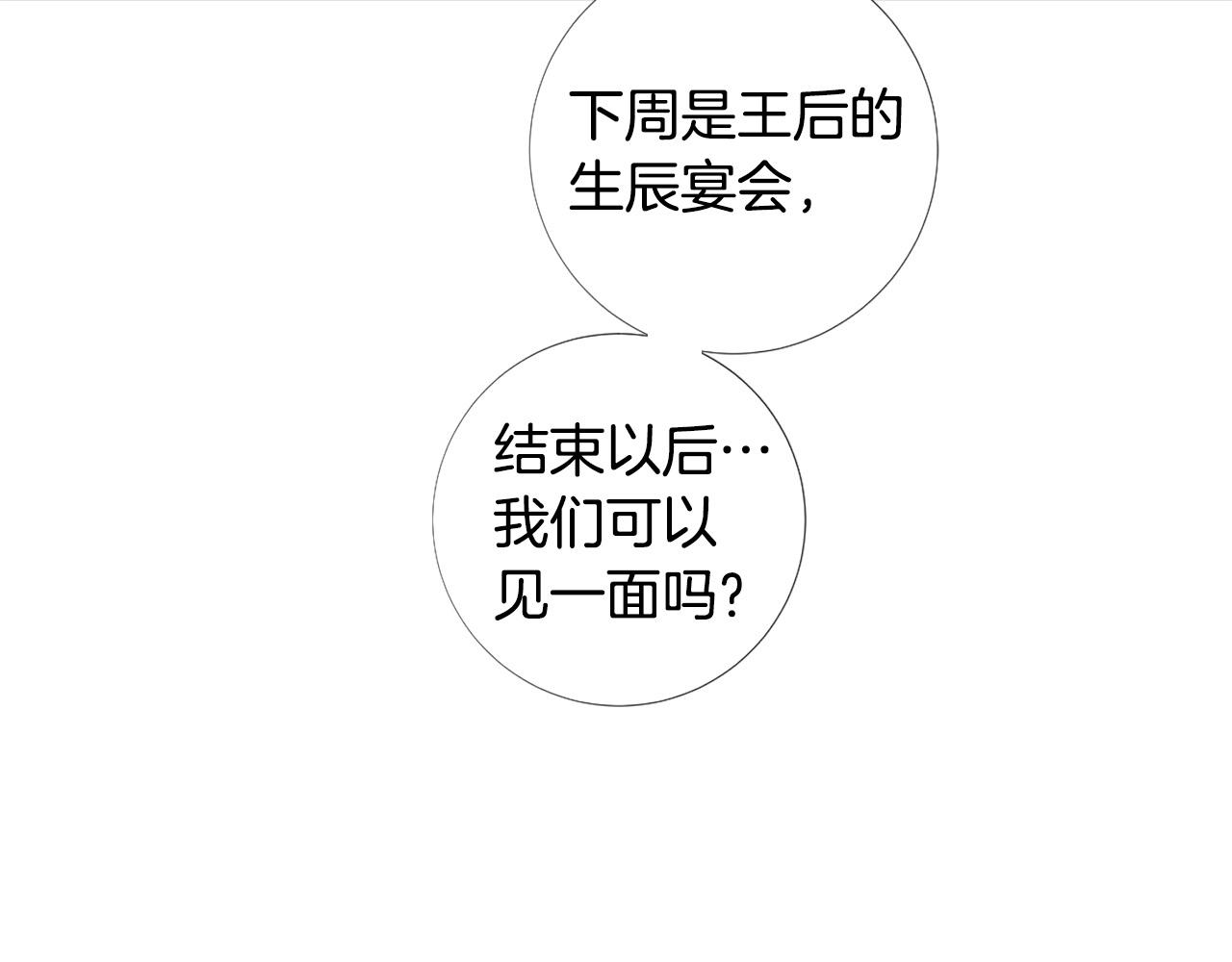 第105话 起誓66