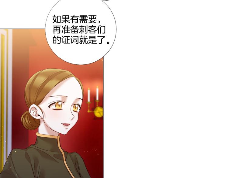 第87话 纠正错误118