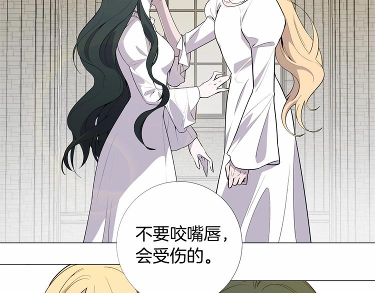 第3话 王后候选人50
