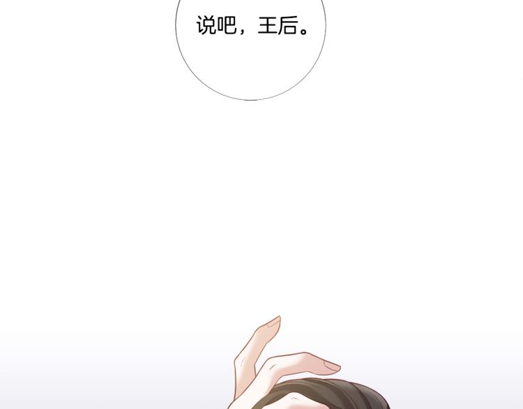 第86话 借力打力124