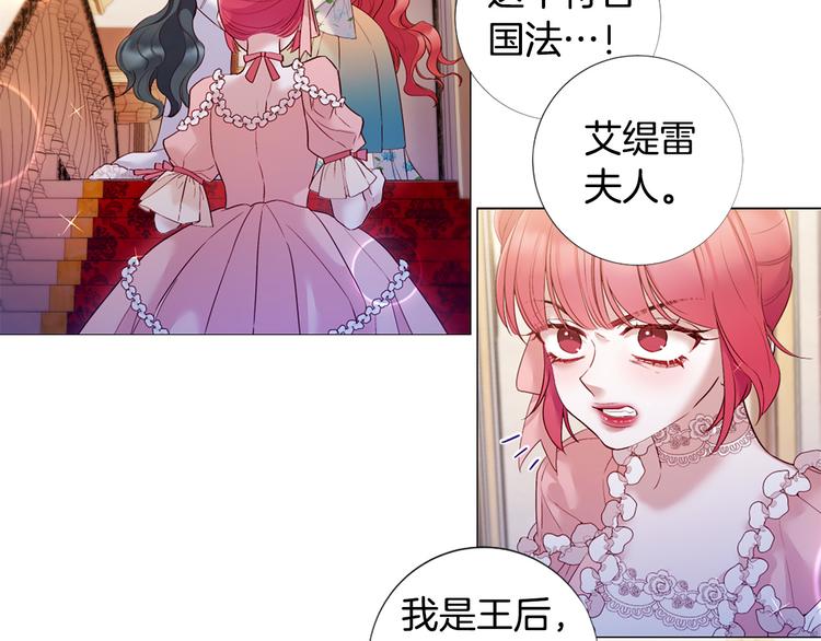 第77话 陷入危机！71