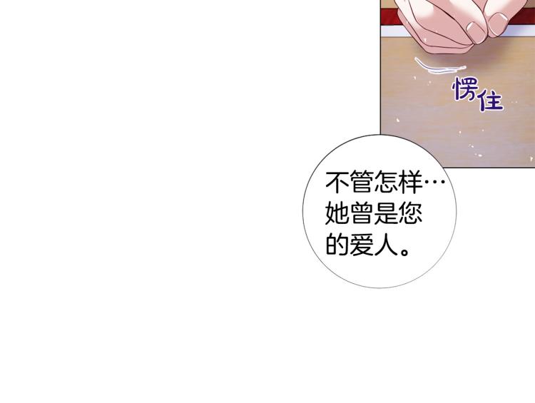 第91话 是否爱过？60