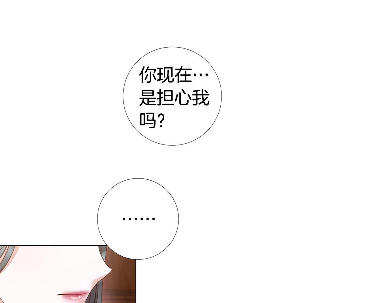 第101话 是爱吗？38