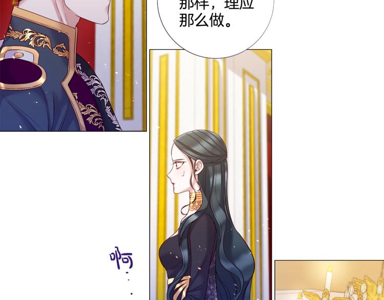 第89话 你心疼了？86