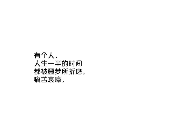 第80话 无法忽视的人33