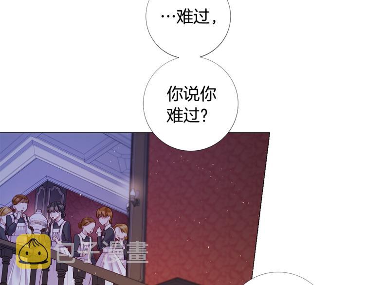 第90话 正妻发怒67