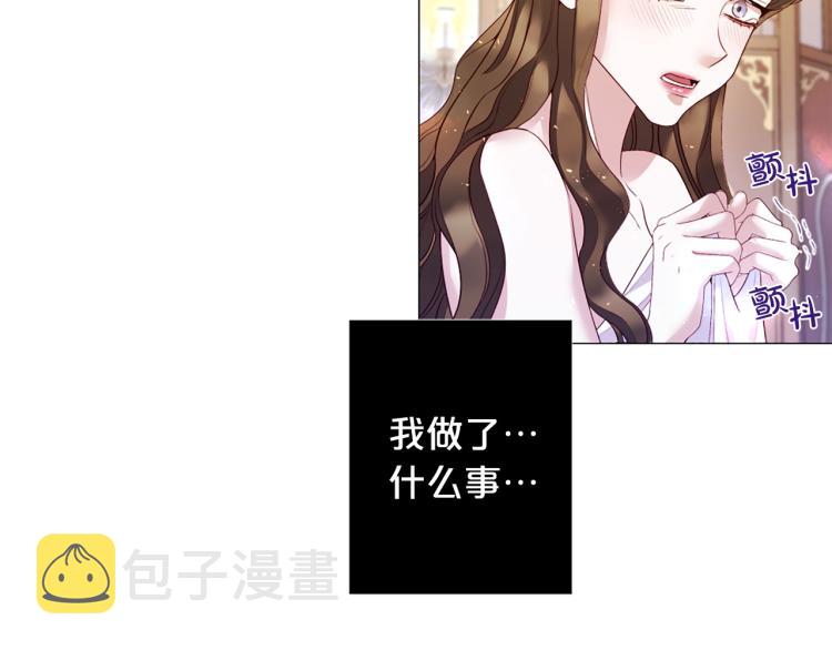 第94话 阴谋110
