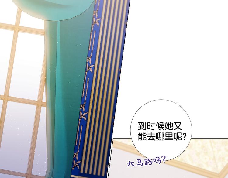 第84话 回娘家15