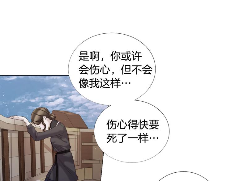 第91话 是否爱过？115