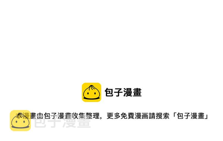 第89话 你心疼了？126