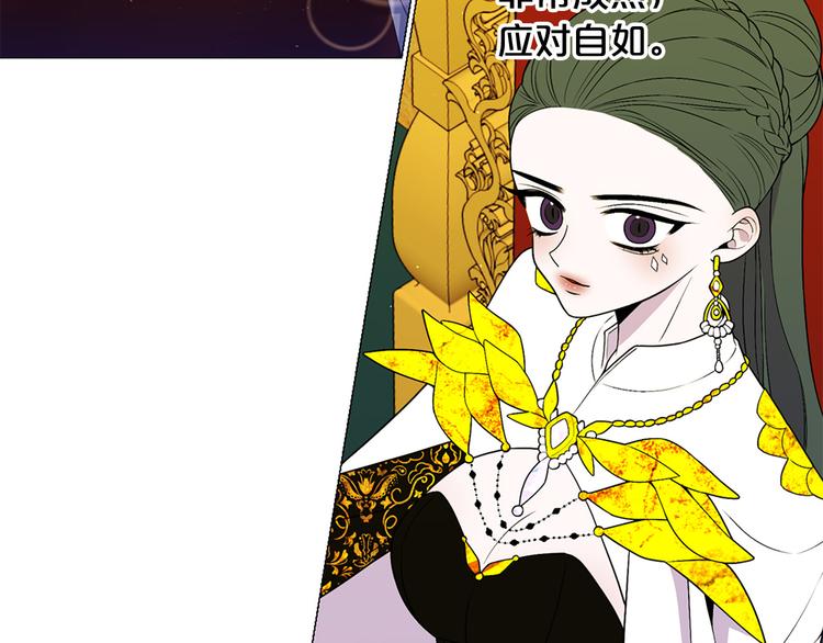 第79话 人善被人欺7